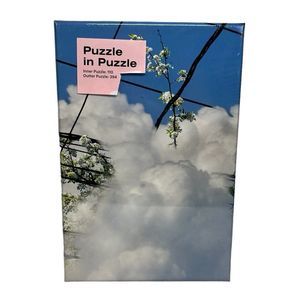 New Puzzle in Puzzle by Street Errands by KangHee Kim 2 Puzzles in One